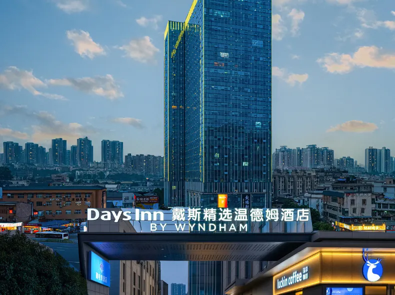 Changsha Days Hotel by Wyndham Days Inn by Wyndham Hotel (Shumuling Subway Station)