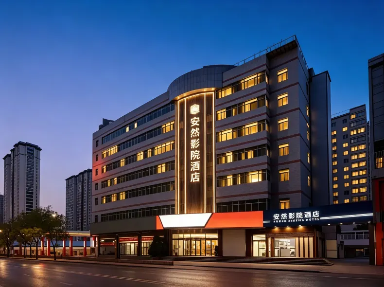 Xi'an Anran Select Hotel (Longshou North Road Ostrich King Branch)