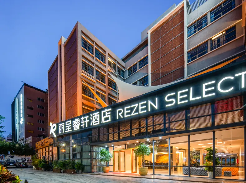 Rezen Select Hotel Zhuhai Gongbei  Port (High-speed Railway Station)