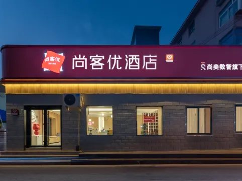 Shankee Hotel (Jinan Railway Station Wanda Plaza)