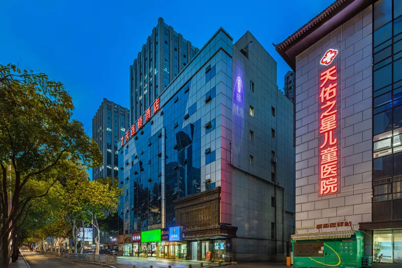 7Days Inn Wuhan HanKou  Fanhu Railway Station