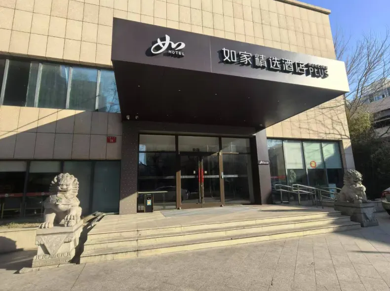 Homeinn Plus Hotel (Beijing Guangqumennei Subway Station Hongrun)