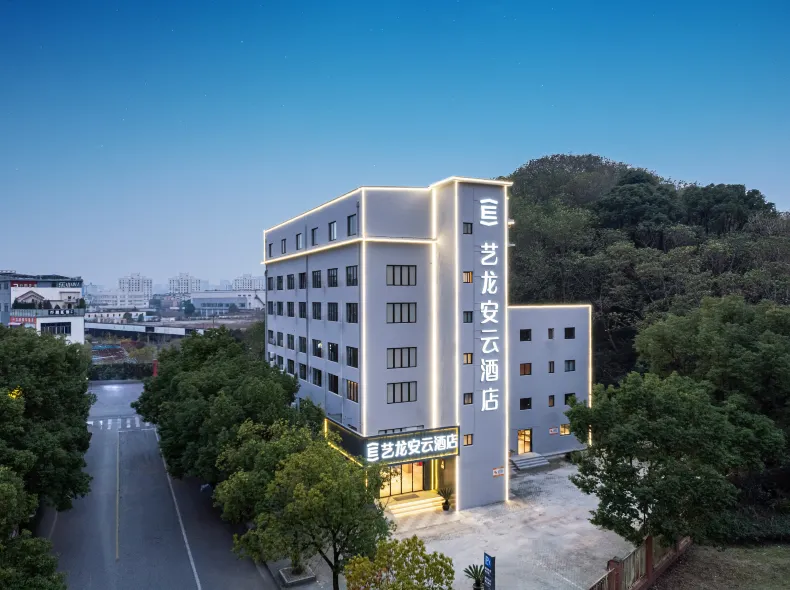 Elong Anyun Hotel (Shanghai Baoshan Wandaguangchang Gongkang Road Subway Station)