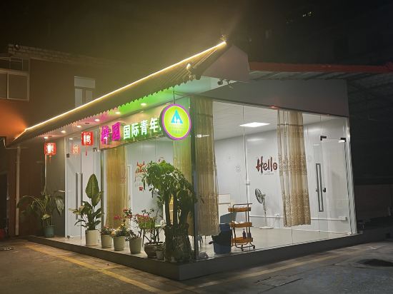Others 4, Ziyuan Youth Hostel, Guangzhou