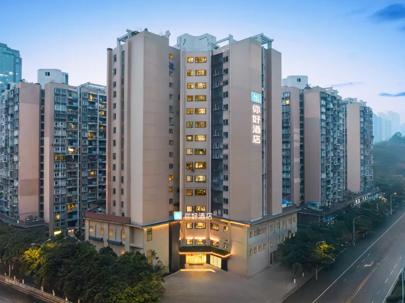 Ni Hao Hotel (Chongqing North Railway Station Shiziping Subway Station)