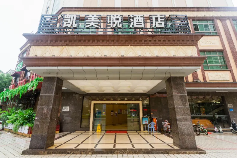 huizhoukaimeiyue Hotel