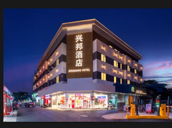 Others 4, Xingbang hotel, Foshan