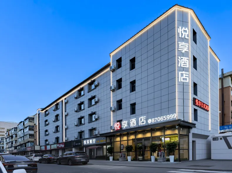 Qingzhu Yuexiang Hotel (Changchun Hongqi Jie Jida Yiyuan)