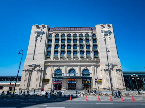 悠嘉精選酒店（哈爾濱火車站店）