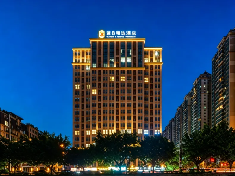 Super 8 Selection Hotel  (Chengdu Longquan Economic Zone Headquarters Economic Port Branch)