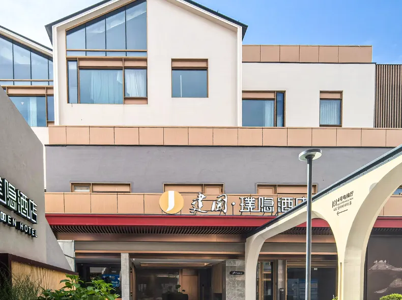 Jianguo HIDDEN Hotel (Universal Beijing Resort Wanli)