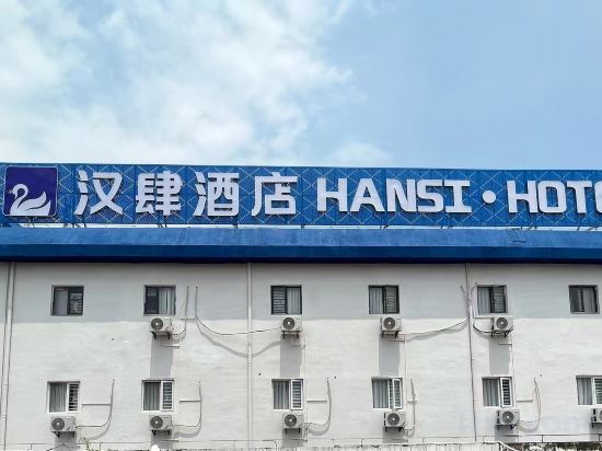 Others 4, Hansi Hotel, Quanzhou