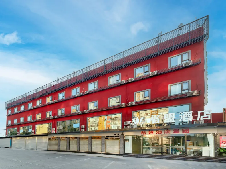 GreenTree Alliance Hotel (Beijing Happy Valley)