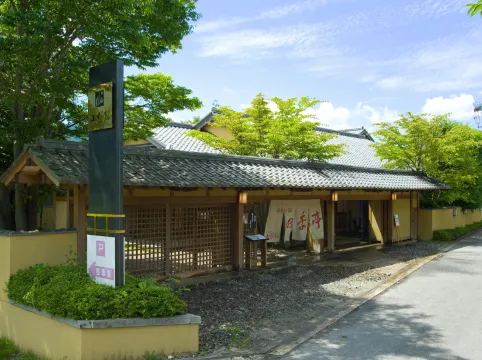 湯布院山燈館