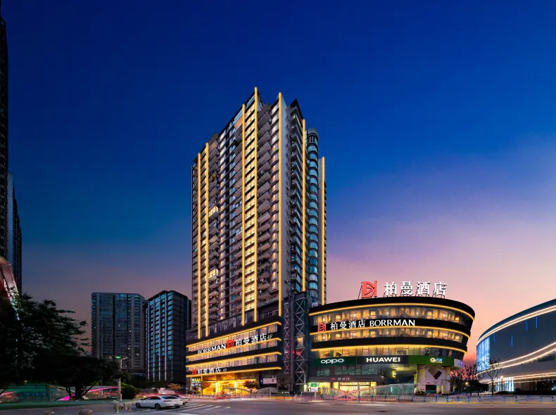 Borrman Hotel (Chongqing Guanyinqiao Pedestrian Street)