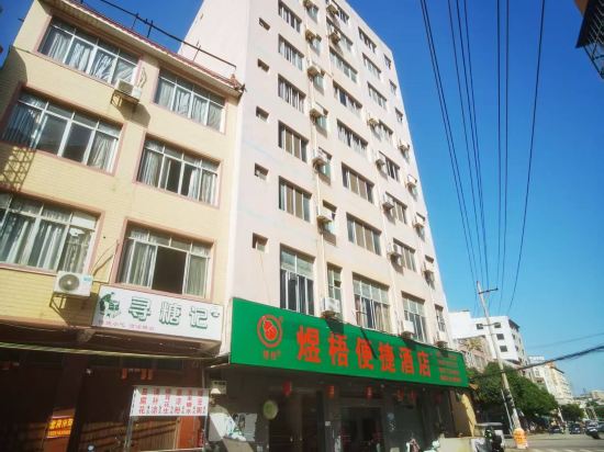 Others 3, Huaxia Hotel, Laibin
