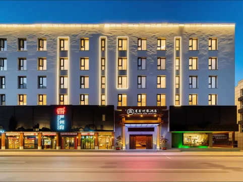 Muzhouke Inn and Suite (Hangzhou Jiande Xin'anjiang Branch)