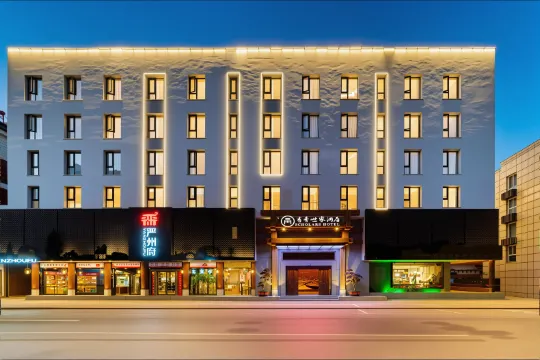 Muzhouke Inn and Suite (Hangzhou Jiande Xin'anjiang Branch)