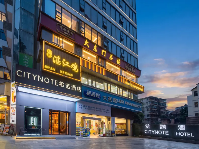 CityNote Hotel (Zhonghua Beijing Road Pedestrian Street，Nongjiangsuo subway station, Guangzhou)