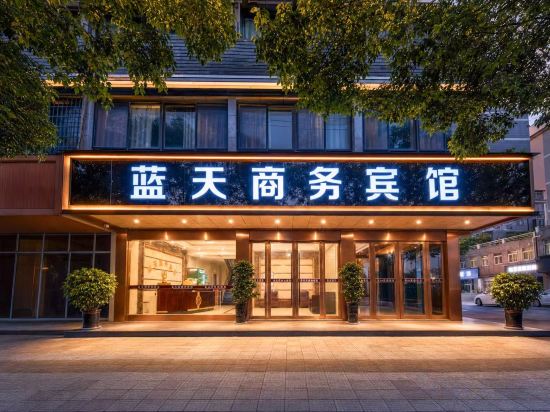 Others 3, Yushan Lantian Grand Hotel, Shangrao