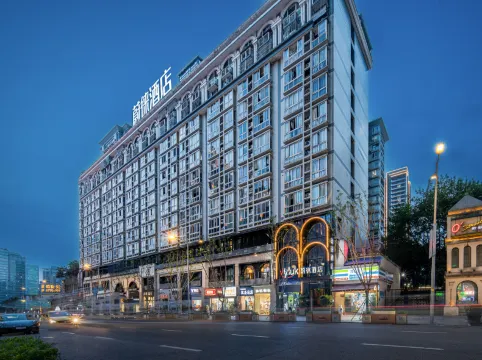 Vyluk Hotel ((Chongqing Guanyinqiao Pedestrian Street Jiujie Branch)