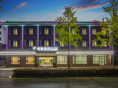 格雅酒店（揚州瘦西湖店）