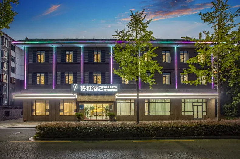 Geya Hotel (Slender West Lake)