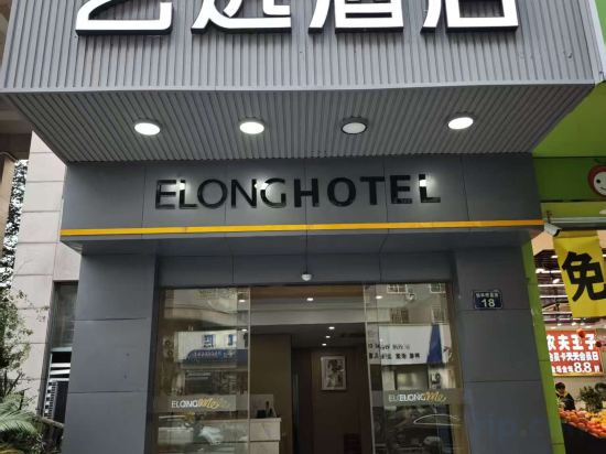 Others 3, Yixuan Hotel (Hangzhou West Lake Hubin Intime in77 Branch), Hangzhou