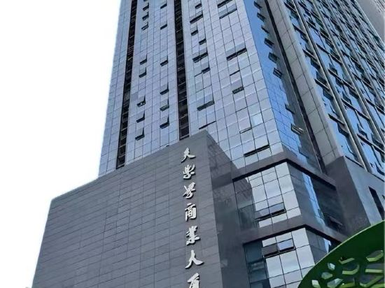 Others 3, Yuenin Holiday Hotel (Chengdu Chunxi Road), Chengdu