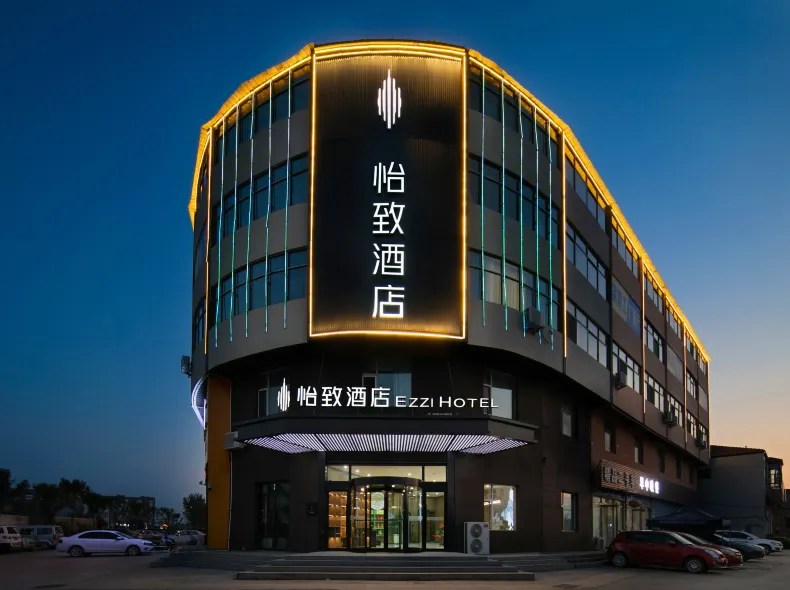 EZZL  HOTEL (Qingxiu County Xugou Store)