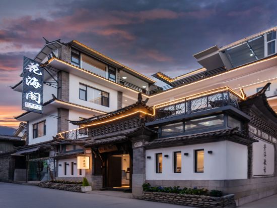Others 2, Encounter DaLi · Huahaige · Black Tone Designer Aesthetic Homestay, Dali Bai