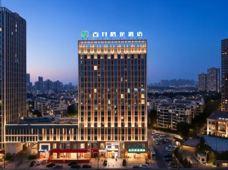 GUJING Junlai Hotel (Sanlian College University of Technology Emerald Lake Campus Subway Station)