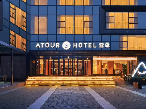 Atour S Hotel (Beijing Dongzhimen Zuojiazhuang Subway Station)