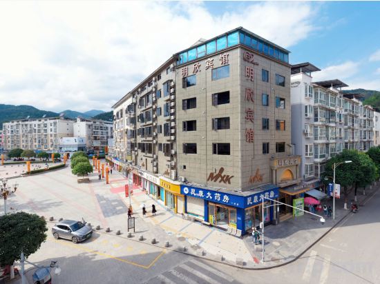 Others 5, Mingxin Hotel, Guangyuan