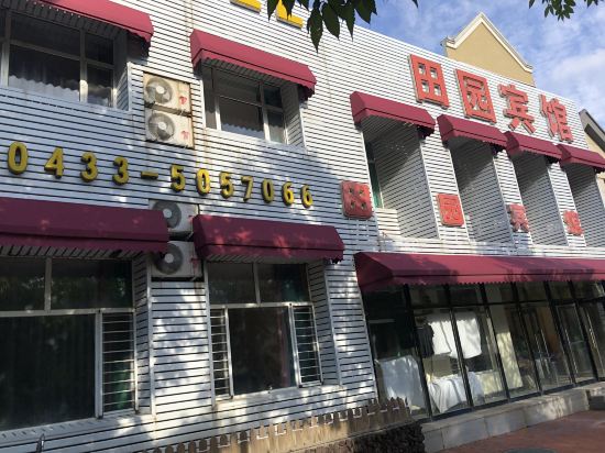 Others 3, Changbaishan Countryside Hotel, Yanbian Korean