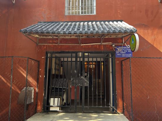 Others 5, Ziyuan Youth Hostel, Guangzhou