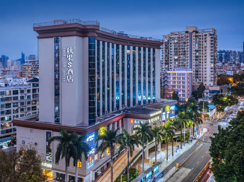 Qiuguo S Hotel (Shenzhen Science and Technology Park Nantou Ancient City)