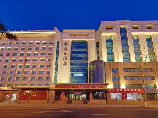 Others 4, Metropark Hotel Changchun, Changchun