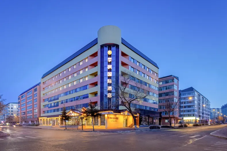 Jifeng International Hotel (Heihe Zhongyang Commercial Pedestrian Street)