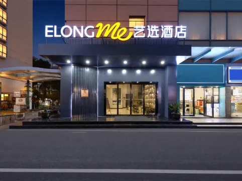 Yixuan Hotel (Moyu Road, Anting Subway Station, Shanghai)