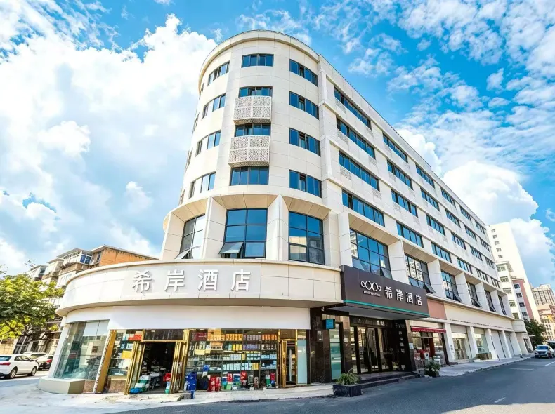 希岸飯店（南昌八一廣場省電視台店）