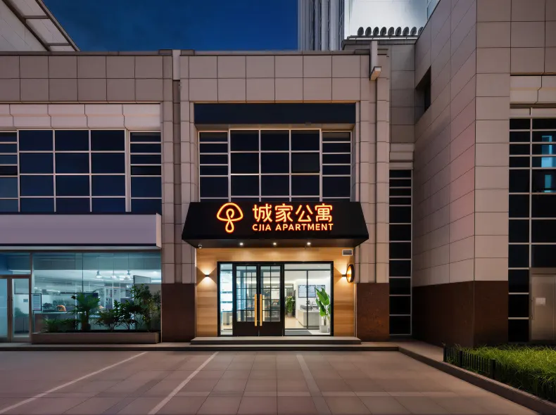 CJIA Apartment (Beijing Anhuaqiao Metro Station)
