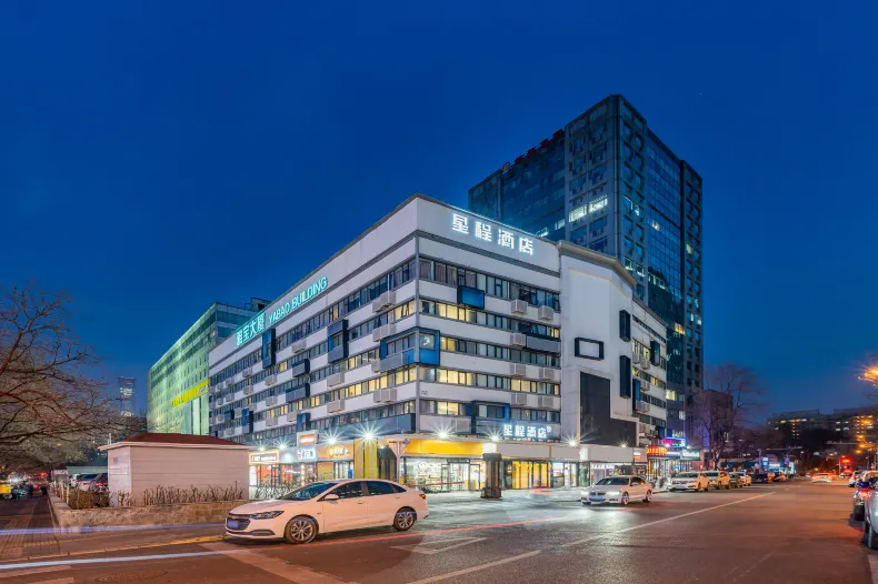 Starway Hotel (Beijing Chaoyangmen Subway Station Yabao Road)