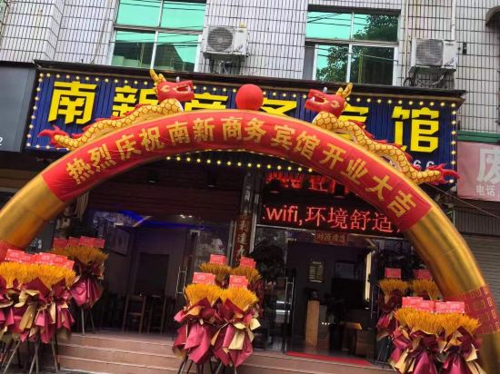 Others 5, Fuping Nanxin Business Hotel, Longyan
