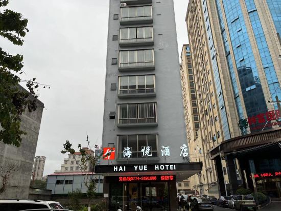 Others 2, Zhongshan Haiyue Hotel, Hezhou
