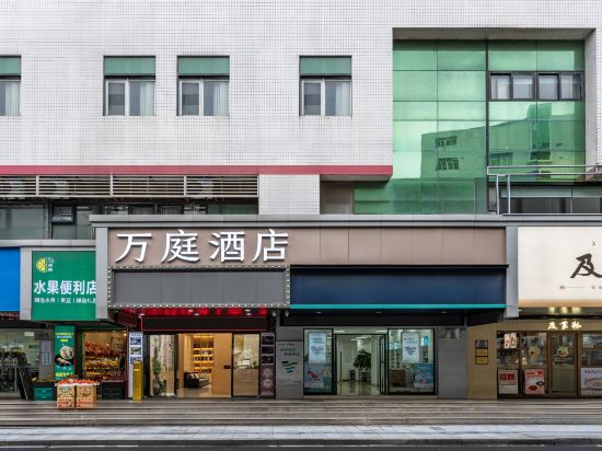 Others 3, Guangzhou Wanting Hotel (Chigang Metro Station Pazhou Exhibition Branch), Guangzhou
