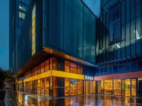 Homeinn Ease Hotel (Shanghai Wujiaochang Guozheng Center)