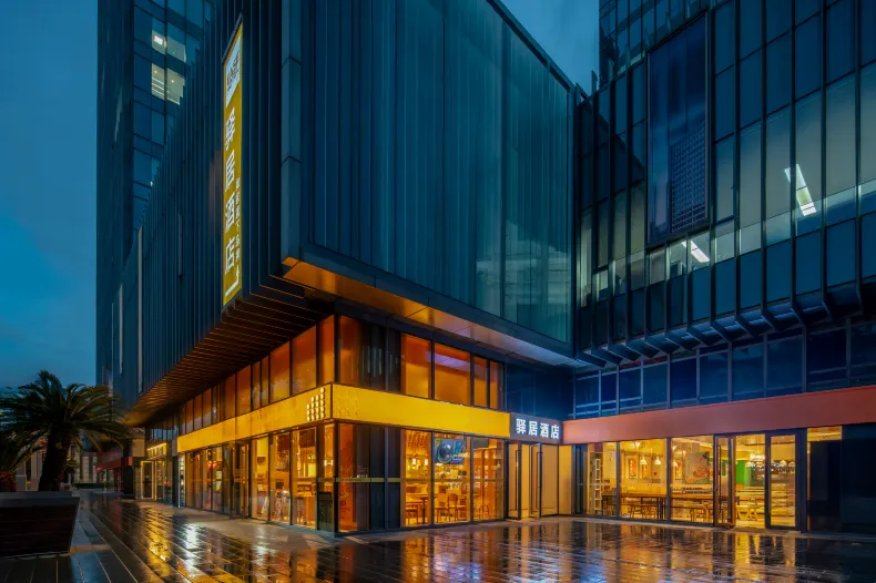 Homeinn Ease Hotel (Shanghai Wujiaochang Guozheng Center)