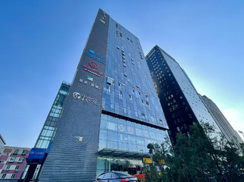 HanTing Hotel (Beijing Dongzhimen Metro Station)