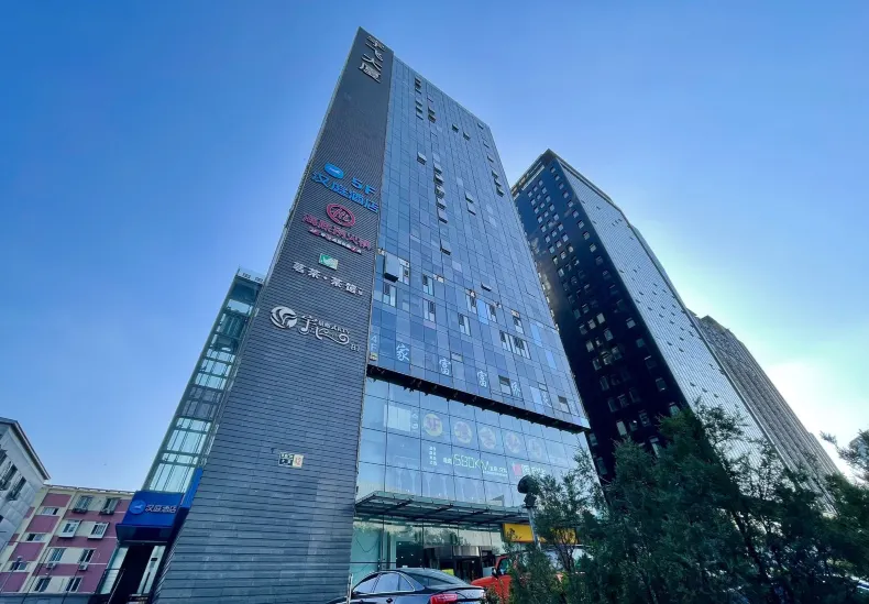 HanTing Hotel (Beijing Dongzhimen Metro Station)
